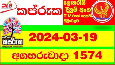 koti kapruka 1574|Kapruka 1574 Results 19.03.2024 .